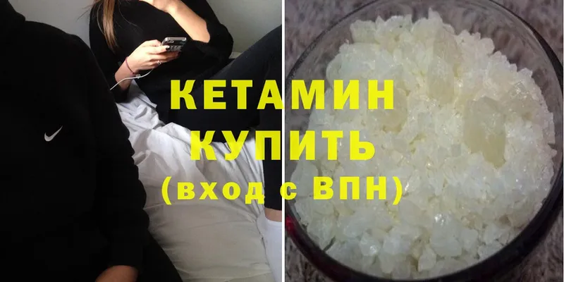 наркотики  Новое Девяткино  Кетамин ketamine 