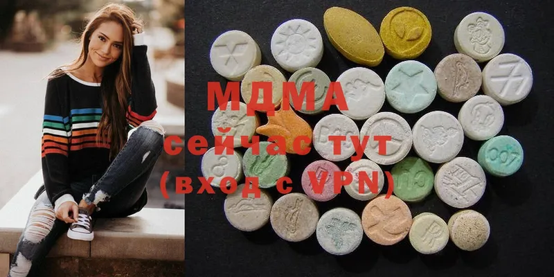 цены   Новое Девяткино  MDMA VHQ 